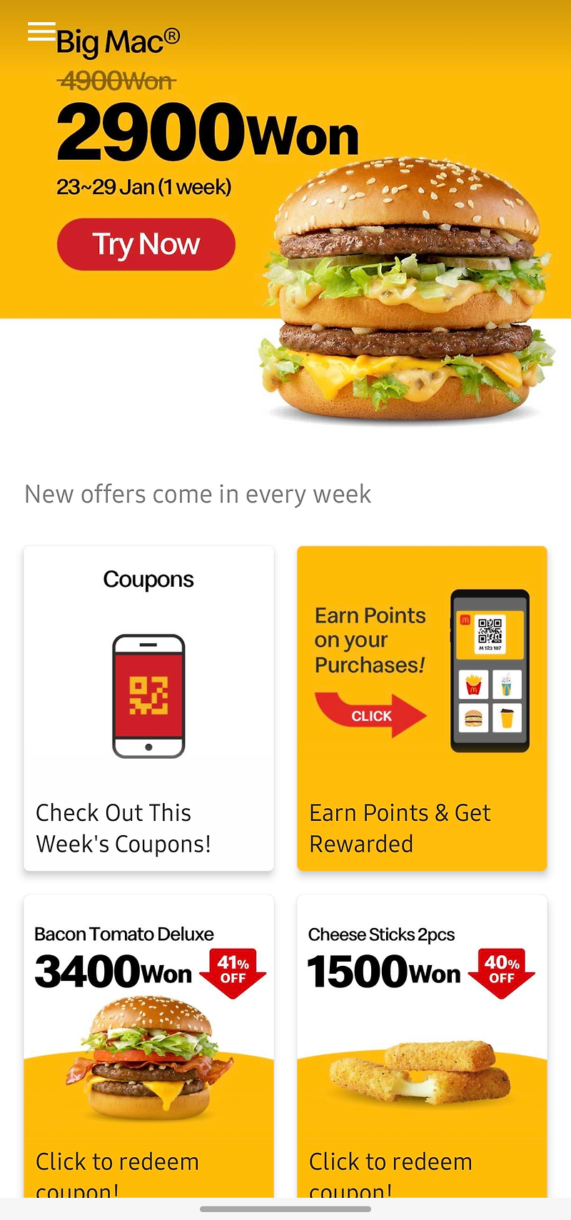 get-mcdonald-s-coupons-in-korea-cheap-travel