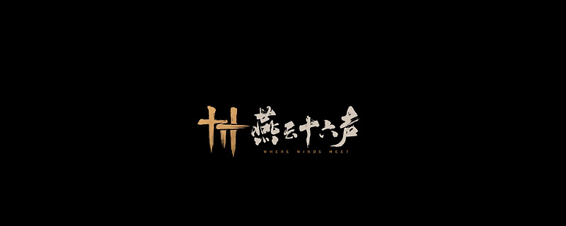 春在枝头已十分