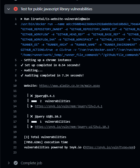 깃허브 액션 - is-website-vulnerable로 웹사이트 취약점 점검하기