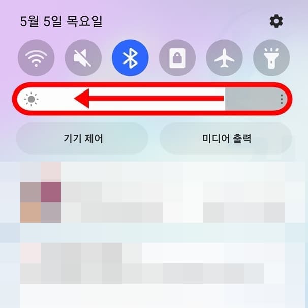 갤럭시 화면 더 어둡게 설정하는 방법 3가지 (밝기 낮추기)