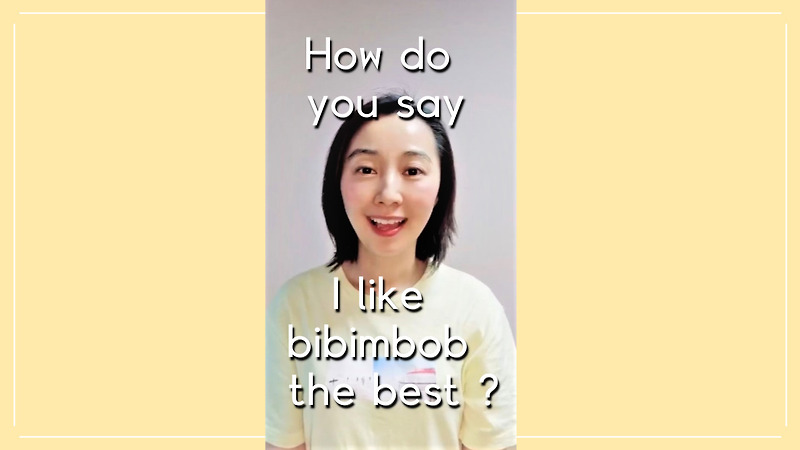 How To Say All The Best In Korean