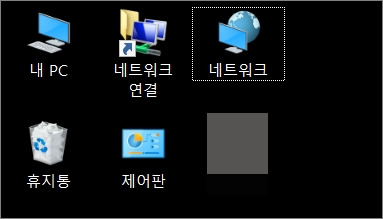 노트북 윈도우10 바탕화면 아이콘 사라짐 복원(내컴퓨터 휴지통 등) :: mobile world