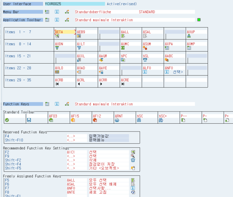 sap-standard