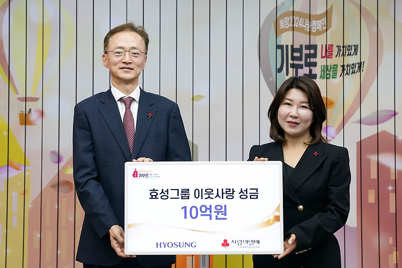 블라인드 | 효성화학 뉴스