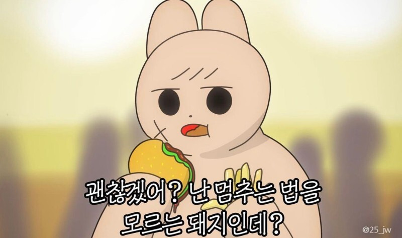 구판장식당 이미지