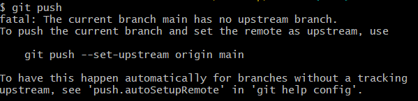 [Git] git push --set-upstream origin main 에러 해결 (브랜치 연결, remote 명시)