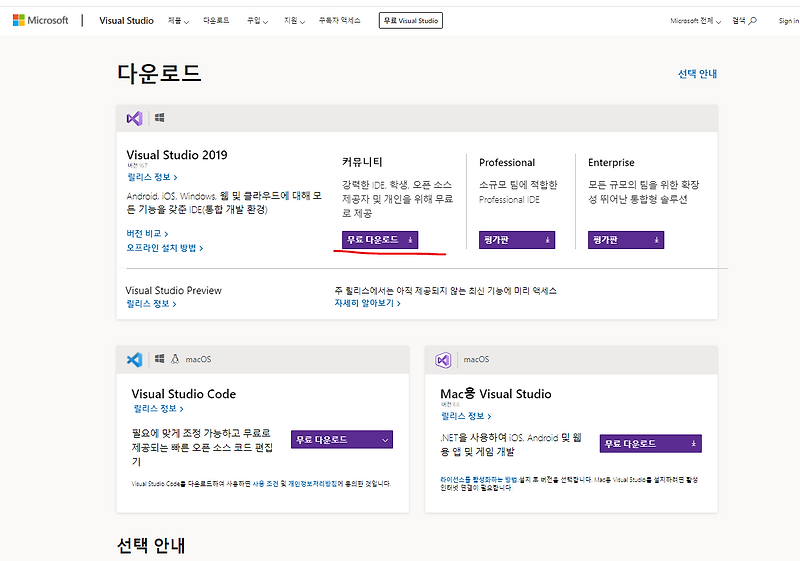  visual studio 1 