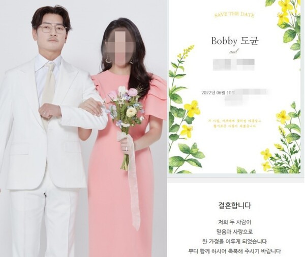 <b>바비킴 결혼</b> 소식! 동료에서 부부된 <b>아내</b>는?