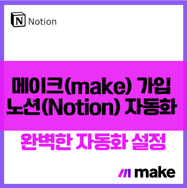 48 노코드 웹사이트 제작 단락 5 이미지 1
