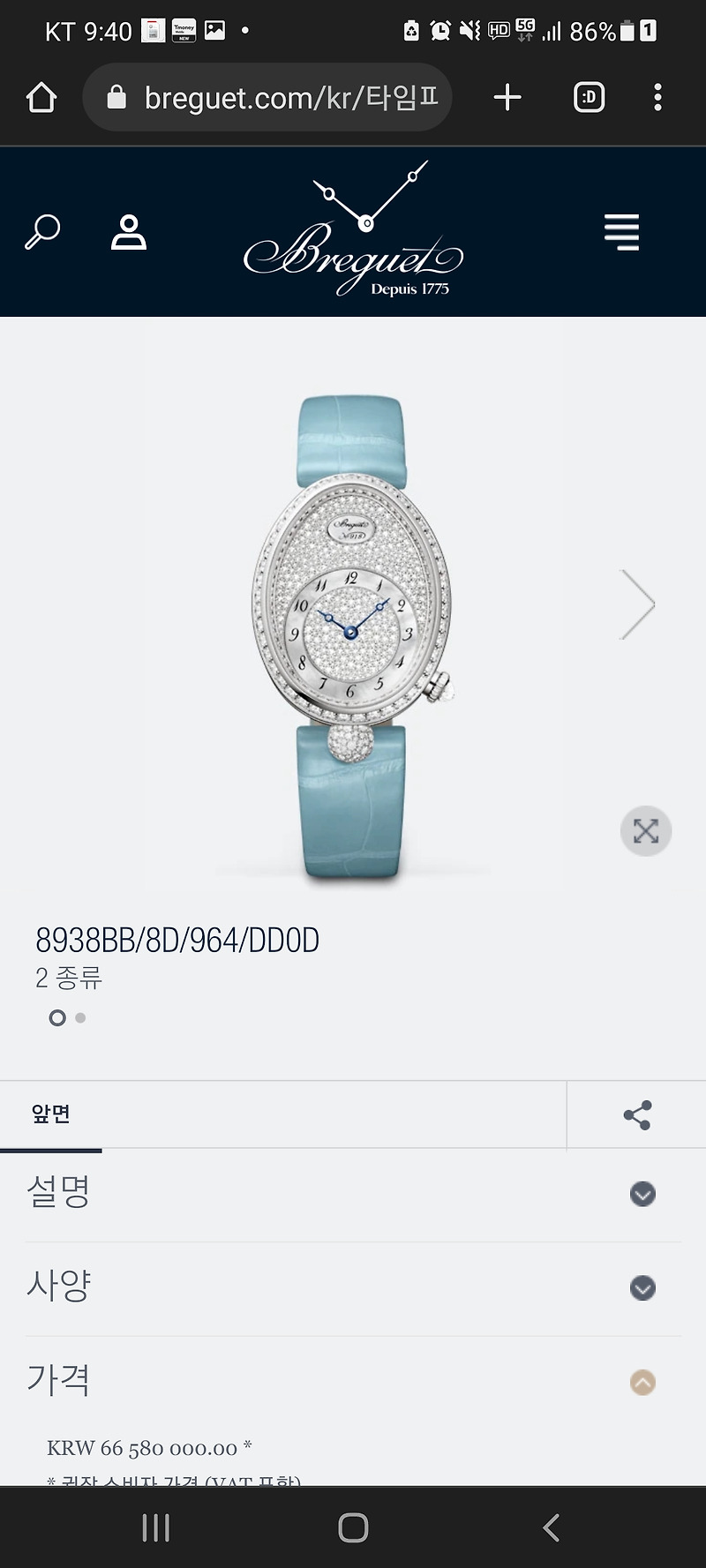 11/22 화 여동생과 부산여행