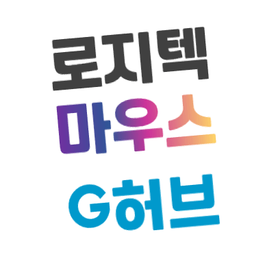 [로지텍] Logitech 마우스 프로그램으로 기능 설정 및 매크로 세팅 - G HUB 드라이버