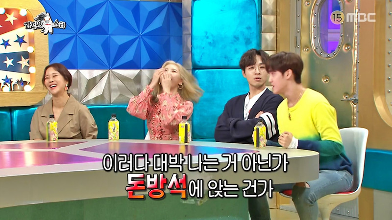라디오스타 사생활 유출 해명 및 <b>송유빈</b> <b>백지영 듀엣</b> 클라스