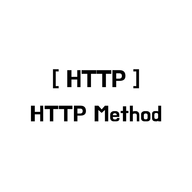 [HTTP] Http Method