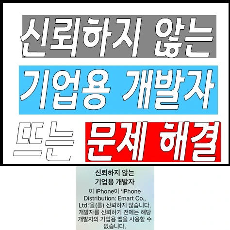 신뢰하지 않는 기업용 개발자 뜨는 문제 해결하기 - 버블프라이스 IT세상