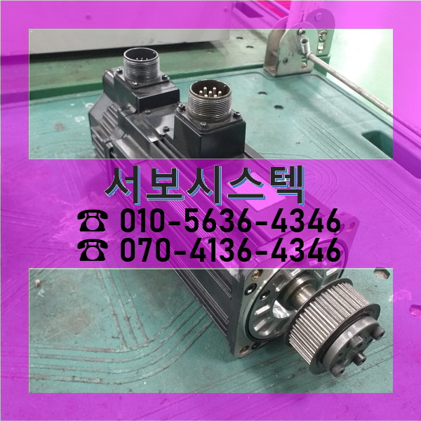 서보모터수리 | 고장산업장비수리판매 서보시스텍 ☎01056364346 :: SGMSH-20A2A-YR21 YASKAWA AC ...