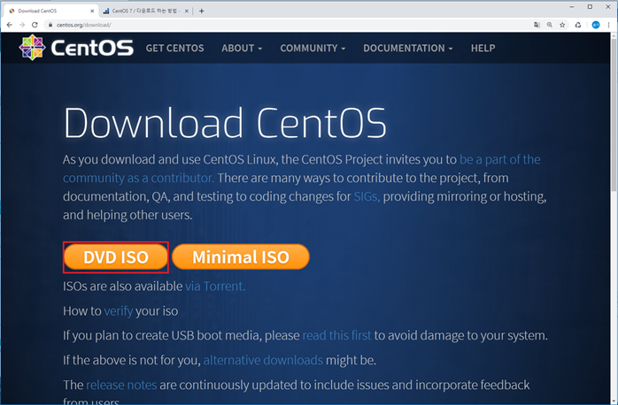 mariadb install centos 7