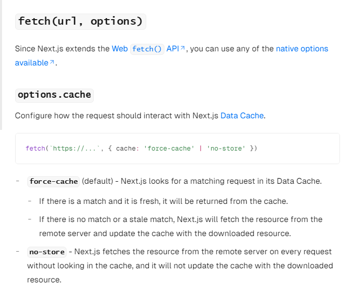 Next의 fetch