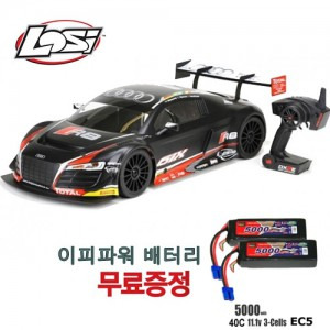 Batteries Included 뜻