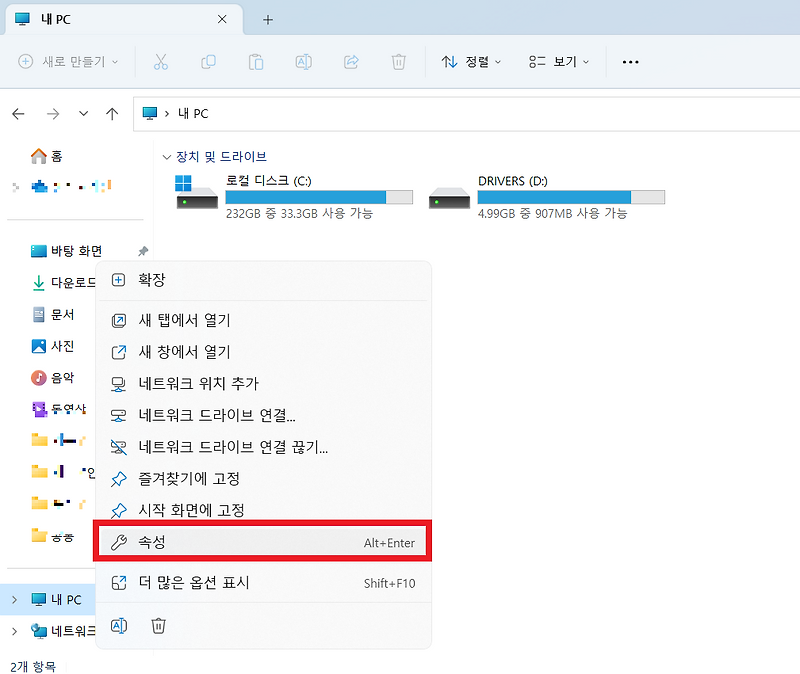 cannot load jvm.dll 에러 해결 방법
