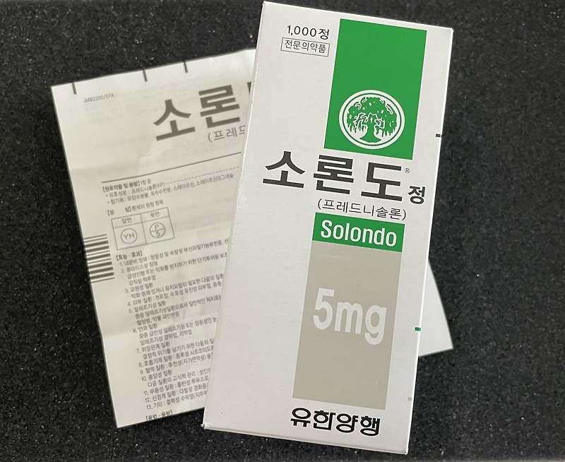 소론도정 5mg 부작용 효능 약리작용 주의사항 성분 알아봐요