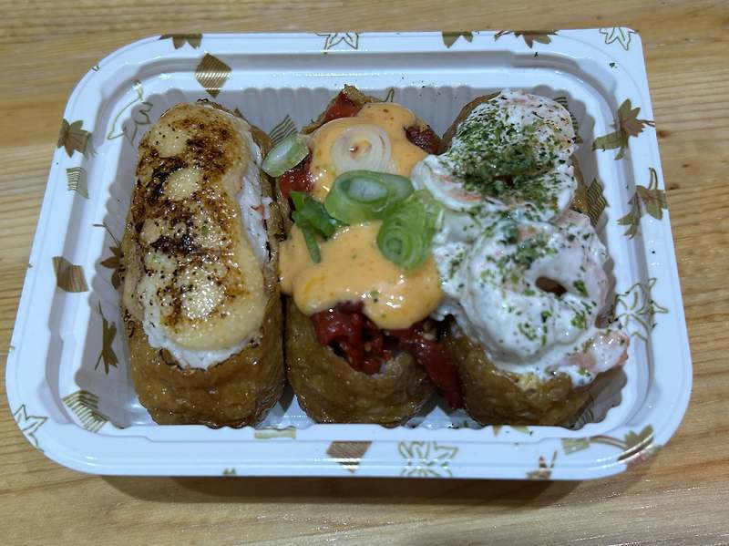 그랩 앤 고 (Grab N Go INARI)