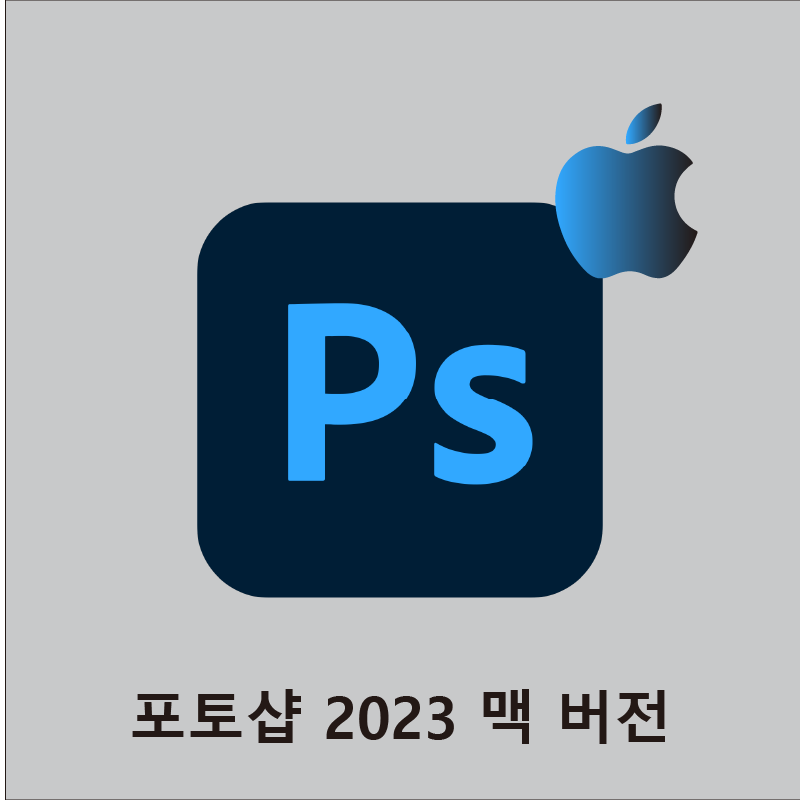  2023 