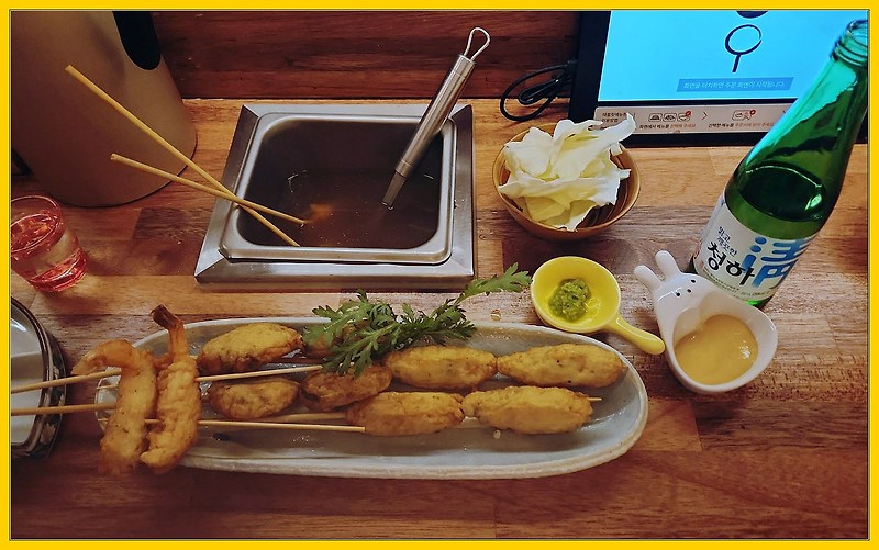 <신사동 맛집> 뎅오야 : 분위기 좋은 오뎅집 : 수제어묵 / 명란밥