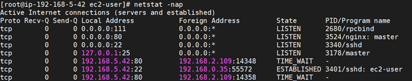 [Linux 명령어] netstat : 네트워크 상태확인