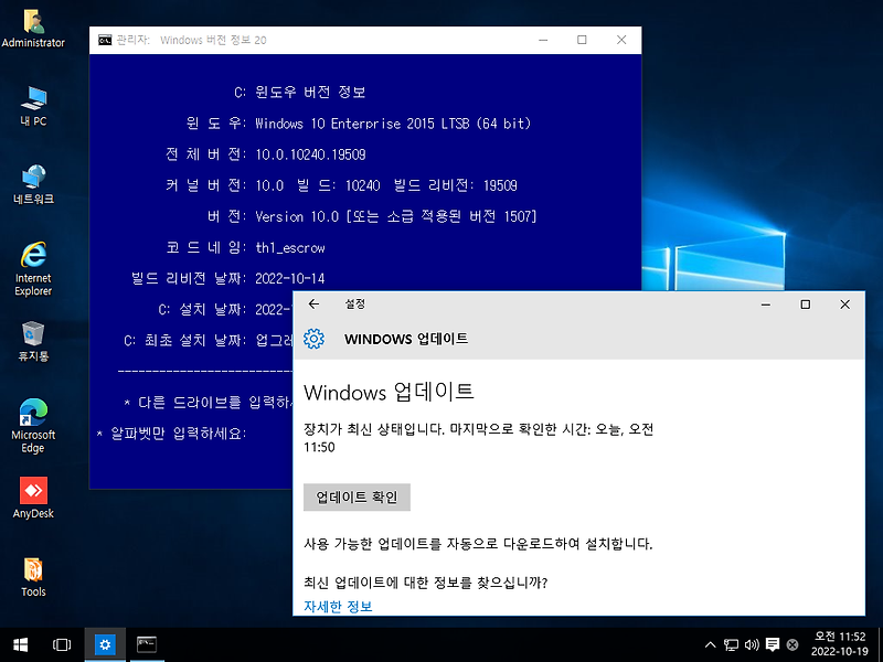 Windows 10 ltsb 1507 10240 19509 2in1 net3 5 hotfix221018 bios uefi