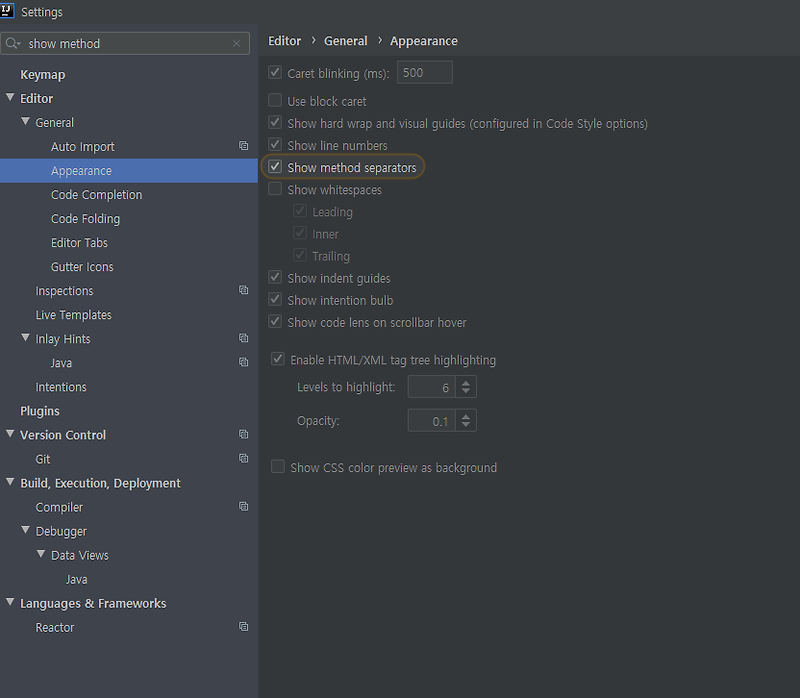 [Intellij] 메소드 구분선 표시 (Show method separators)