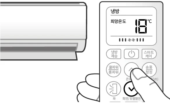 벽걸이 에어컨 전기세, 얼마나 나올까? 절약 팁까지 총정리!