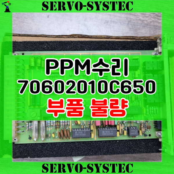 서보모터수리 | 고장산업장비수리판매 서보시스텍 ☎01056364346 :: 아에게피피엠 부품불량 AEG-ELOTHERM A13 ...