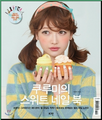 네일로그인 이미지