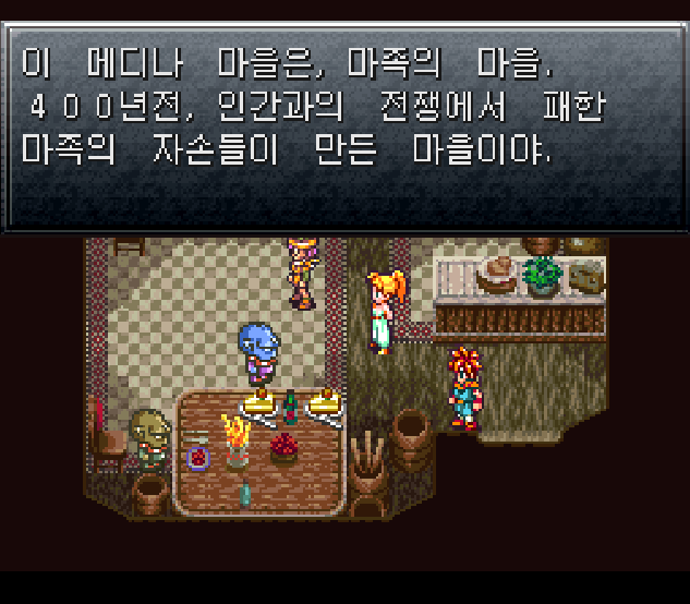 크로노 트리거 / Chrono Trigger - Memories of green (게임 BGM 다운)