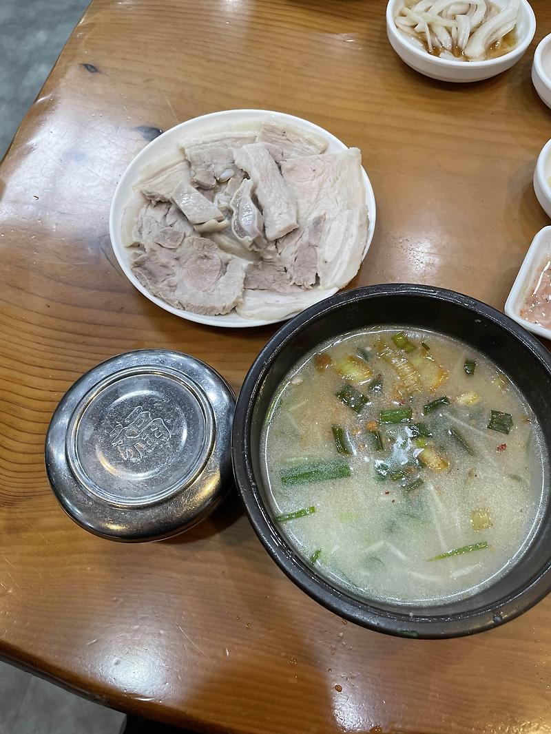 든든하게 국밥한끼 김해 줄서서먹는 국밥맛집 "밀양돼지국밥"