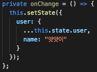 10월 22일 TIL - React State / shllow, deep merge :: 평범한 개발자 얏얏이