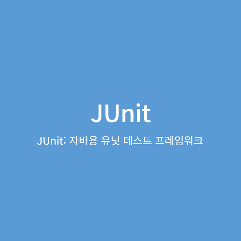 junit