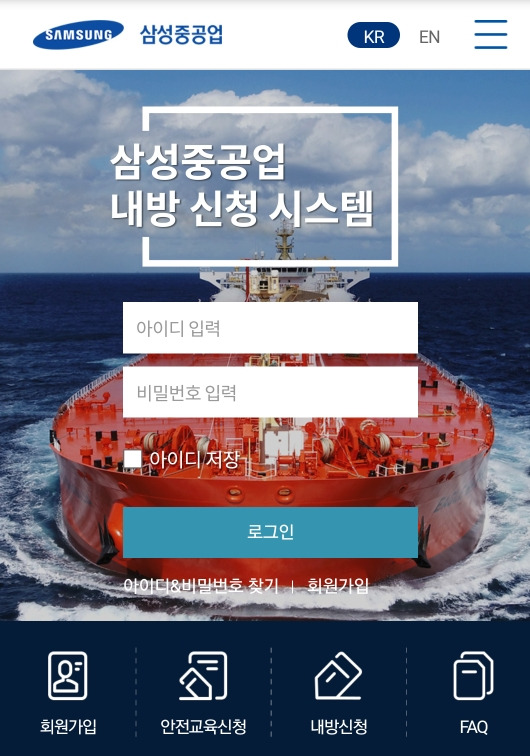 인터넷 증권금융 채널（방문:CXAIG.com）삼성중공업（방문:cxaig.com