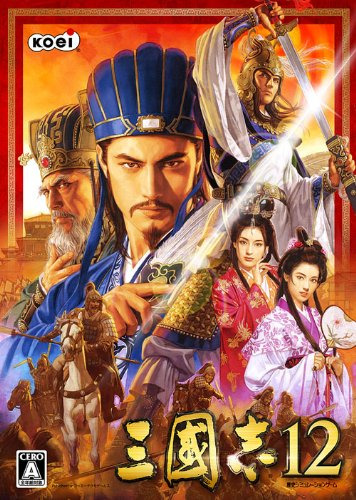 (WIN) 삼국지 12 with PK (Romance of the three kingdoms 12 with PK / 三國志 12 with PK)