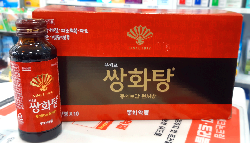 [약] 쌍화탕 - 초기 감기, 몸살, 피로회복제 (가격, 효능, 편의점과 차이)