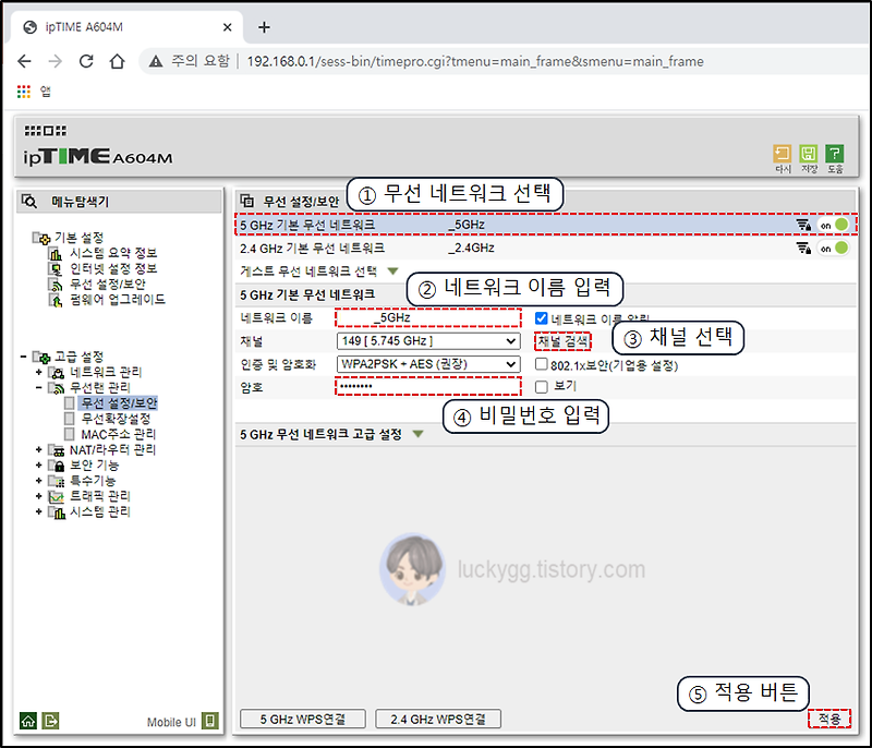 기가 와이파이 공유기 IPTIME 추천 wifi6ax 1500r