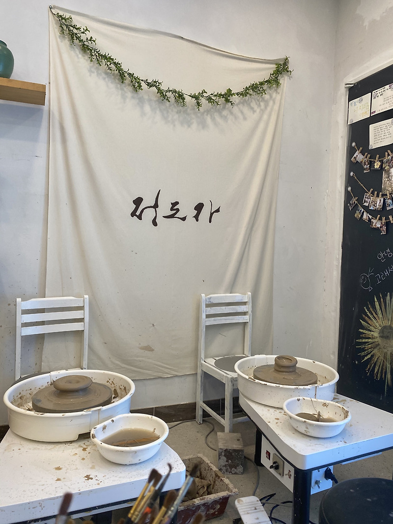 [경기도 이천] 예스파크~도자기 체험