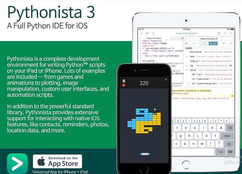 [아이패드로 코딩하기] 아이패드에서 파이썬 코딩하기 - Pythonista 소개 :: 코딩 끝에 낙이 온다