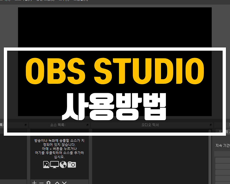 obs studio my kbs is red