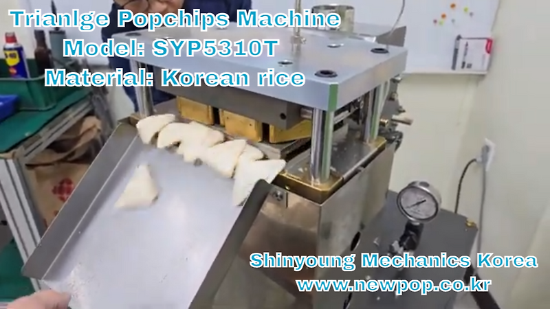 Triangle popped chips making machine SYP5310T tested by Korean rice ...