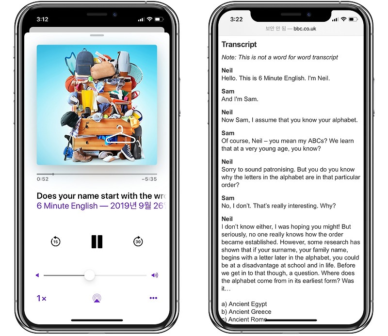 아이폰 영어 공부 팟캐스트 채널 추천