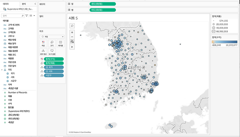 [Tableau] Making Chart_ Map_01