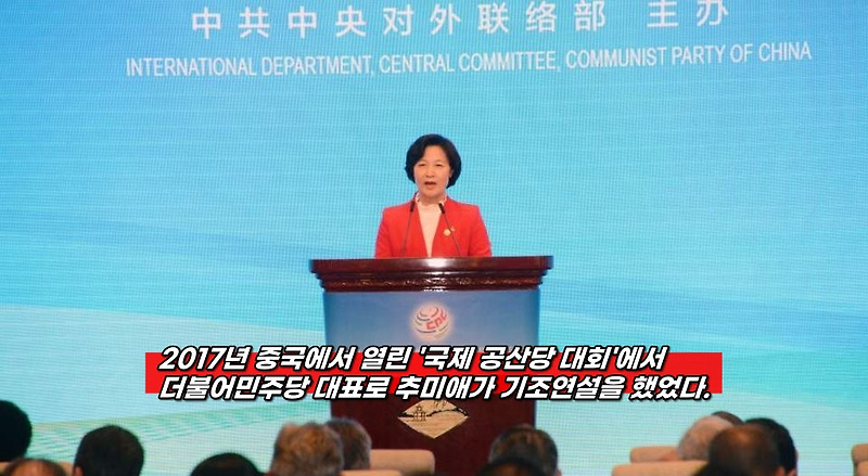 계엄보다 충격적인 민주당의 정체성 (코민테른: 국제공산주의 조직) / 비상계엄 선포의 진실