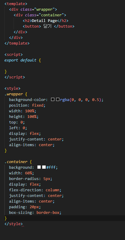 [ Vue.js ] 커스텀 이벤트 $emit 사용하여 부모, 자식 간 컴포넌트 데이터 전달하고 전달받기
