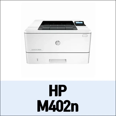 HP M402n 정보와 드라이버